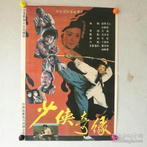 南达科他州结婚证真实样板